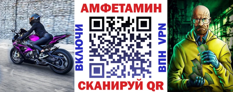 АМФЕТАМИН Розовый  Николаевск 