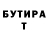 Бутират оксибутират MR Makaron