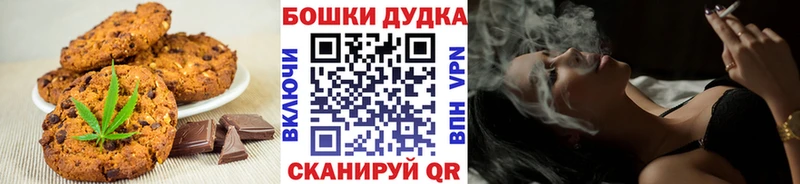 Cannafood марихуана Николаевск