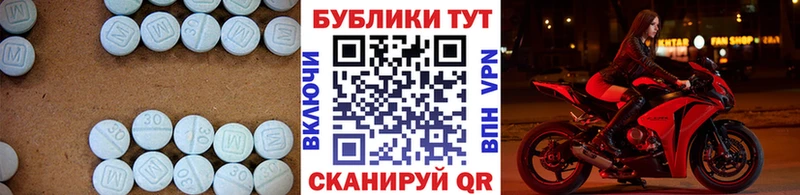 продажа наркотиков  Николаевск  Ecstasy 250 мг 