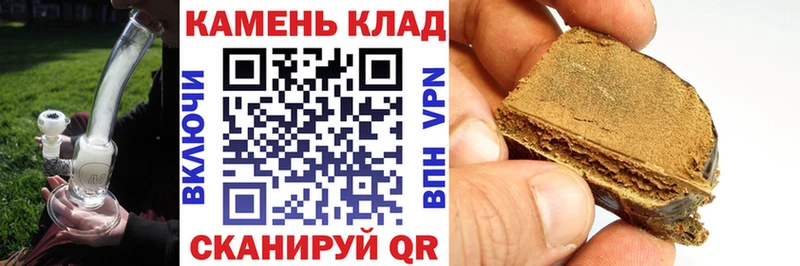 Гашиш Изолятор закладка ОМГ ОМГ ССЫЛКА Николаевск