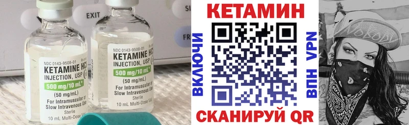 наркота Николаевск КЕТАМИН ketamine