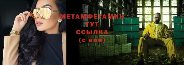 MESCALINE Зерноград