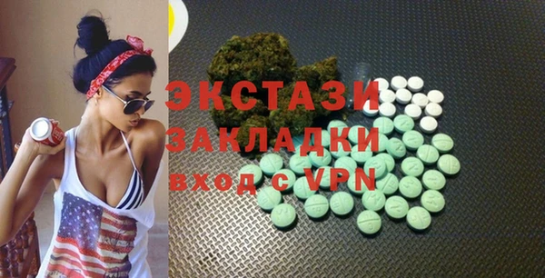 МДМА Алзамай