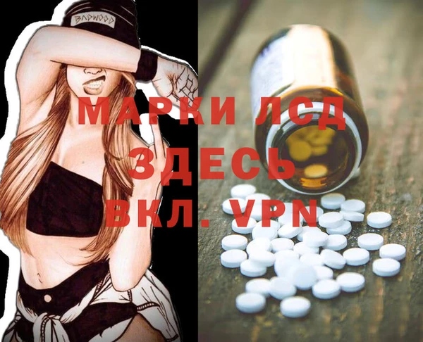 МДМА Алзамай