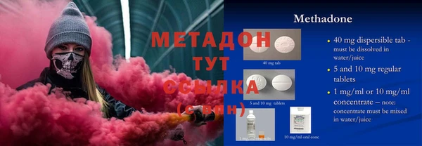 МДМА Алзамай