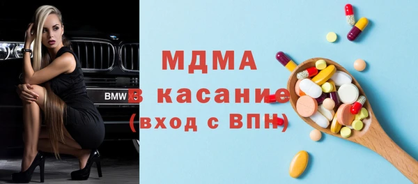 МДМА Алзамай