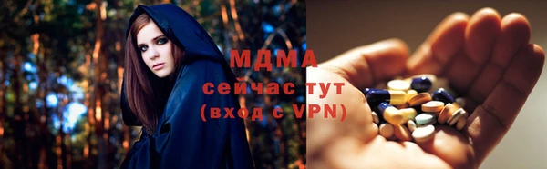 МДМА Алзамай