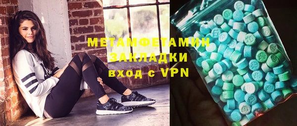 хмурый Армянск
