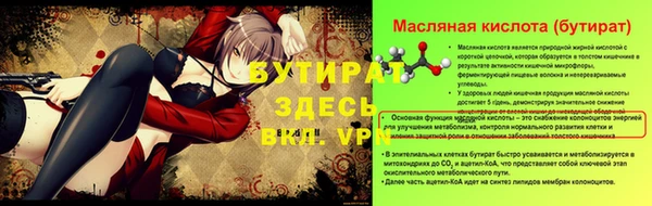 spice Зеленодольск