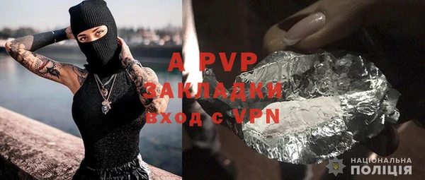 дживик Алексин