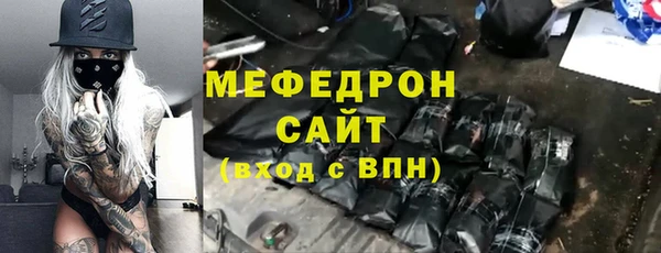 метамфетамин Аркадак