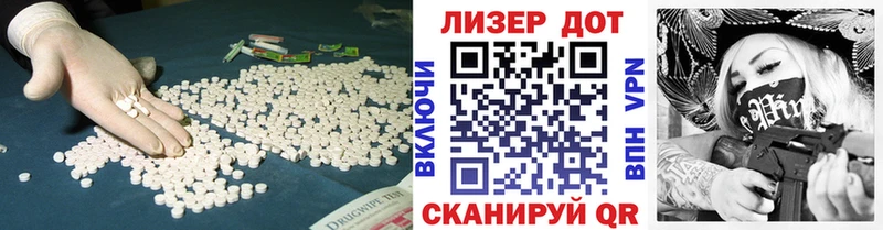 кракен   Николаевск  LSD-25 экстази ecstasy 