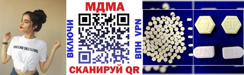 МДМА молли  Николаевск 