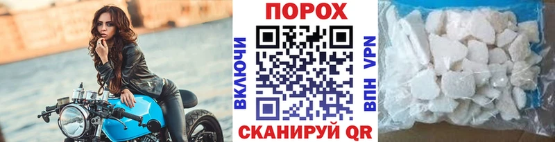 Первитин Methamphetamine  Николаевск 